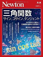 中古】 ダブルアタック英語長文45選 私立大学編/ニュートン