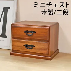 伝統的な津軽塗り2段ボックス　小箪笥　昭和　レトロ 伝統的な津軽塗り2段ボックス 小箪笥 昭和 レトロ 2025年最新】津軽