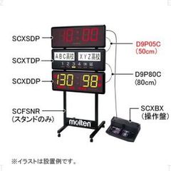 純正バッグ付】モルテン デジタイマ70X (品番UX0070) 動作確認済