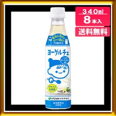 伊藤園 x チチヤス 希釈用 ヨーグルーチェ バニラヨーグルト 340ml x 8本