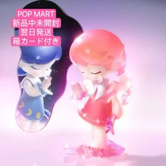 POP MART AZURA A Dream about Stars夢の鍵シリーズ  Pink Galaxy