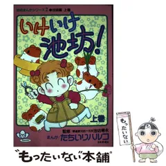 ラッピング不可】 いけばな 池坊 作家陶器 手ひねり 6651-1 花器、壷