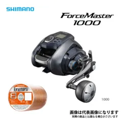 2026年最新】フォースマスター 1000の人気アイテム - メルカリ