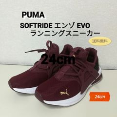 【美品】puma SOFTRIDE エンゾ EVO ランニングスニーカー レディース 24.0㎝ 送料無料　3108