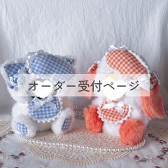 受付中】おすわりぬい服 ぬい服 着ぐるみ オーダー - メルカリ