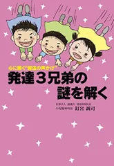 【中古】 抱きしめて 子どもたちの叫びが聞こえますか？/日本医療企画/釘宮誠司 中古】 抱きしめて 子どもたちの叫びが聞こえますか？/日本医療
