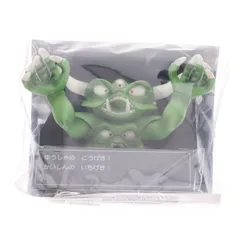 コマンドウィンドウ付きフィギュアコレクション デスピサロ ドラゴンクエスト 完成品 ソフビフィギュア スクウェア・エニックス