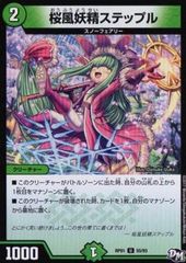 桜風妖精ステップル プロモ 4枚セット 桜風妖精ステップル 4枚セット - メルカリ
