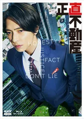 正直不動産 DVD レンタル落ち 全5巻 セット 914lWTNZDmL.jpg