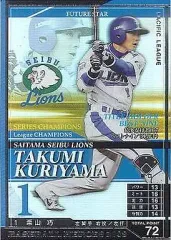 2025年最新】コナミ ベースボール ヒーローズの人気アイテム - メルカリ