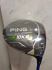PING G430 MAX ３Ｗ15度　ベンタスブルー5S PING G430 MAX 3W15度 ベンタスブルー5S ピン PING G430 MAX