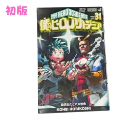 2025年最新】週刊少年ジャンプ 2014 32の人気アイテム - メルカリ 2025年最新】週刊少年ジャンプ 2014 32の人気アイテム - メルカリ