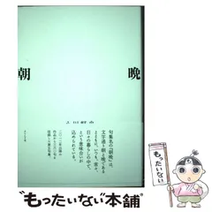 2026年最新】小川軽舟の人気アイテム - メルカリ