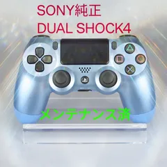 2025年最新】ワイヤレスコントローラー チタン・ブルーの人気アイテム 