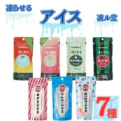 果実アイス7種
