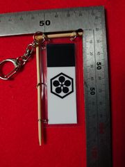 関ケ原戦国甲冑館オリジナルのぼり旗キーホルダー 平塚為広