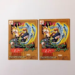 2025年最新】闇界決闘記2の人気アイテム - メルカリ