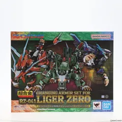 2025年最新】アーマー超進化の人気アイテム - メルカリ