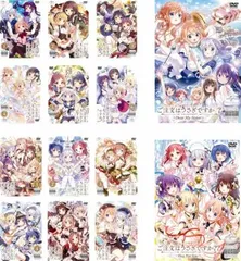 ご注文はうさぎですか?(14枚セット)全6巻 + ?? 全6巻 + Dear My Sister + Sing For You【全巻セット アニメ 中古 DVD】レンタル落ち