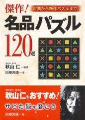 2024年最新】川崎_光徳の人気アイテム - メルカリ