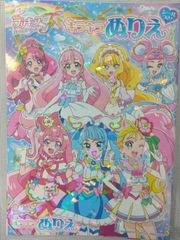 即購入不可】ぴちぴちピッチ なかよし 当時物 2003年 横手美智子