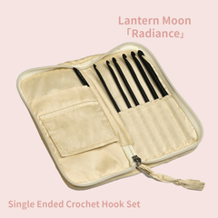 Lantern Moon「Radiance」 かぎ針セット 6サイズ
