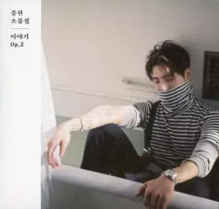 2025年最新】Story Op.2の人気アイテム - メルカリ