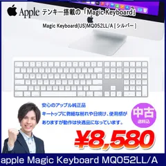 【中古】Apple アップル 純正 Magic Keyboard(テンキー付き)マジックキーボード MQ052LL/A　英語語配列キーボード A1843 無線 送料込み 中古　アウトレット