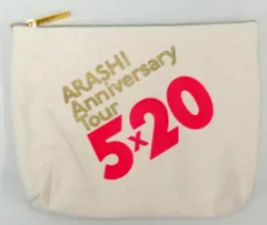 【中古】バッグ(男性) 嵐 ポーチ 「ARASHI Anniversary Tour 5×20」