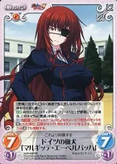 2025年最新】マルギッテ chaosの人気アイテム - メルカリ