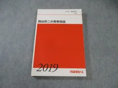 2025年最新】西谷_昇二の人気アイテム - メルカリ