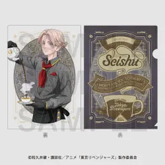 東京リベンジャーズ Coffee time 東リベ 東京リベンジャーズ_Coffee time クリアファイル 灰谷蘭 | 公式