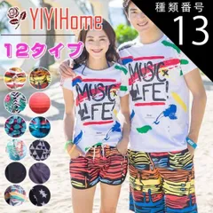 種類13:C/L(女) 送料無料 水着用 メンズ レディース ハーフパンツ 単品 サーフ ボードショーツ スイムウェア 大きいサイズ ビーチ タウン 水陸両用  夏 サマー