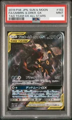 ポケモンカード PSA 9 ブラッキー & ダークライ GX