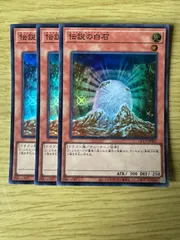 ゴテンクス 伝説の白石 b14_022.jpg