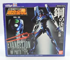 2025年最新】超合金魂 gx-16 エヴァンゲリオン零号機改の人気