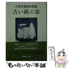 芥子園画伝　全13巻セット⠀小杉放庵⠀公田連太郎⠀水墨画 2026年最新】芥子園画伝の人気アイテム - メルカリ