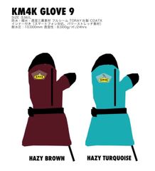 KM4K GLOVE9 カモシカ　ミトングローブ