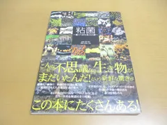 2023年最新】伊沢正名の人気アイテム - メルカリ