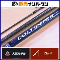 2025年最新】SHIMANO コルトスナイパー ショアジギングの人気アイテム