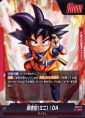 【中古】ドラゴンボールスーパーカードゲーム FS06-01[L]：孫悟空(ミニ)：DA