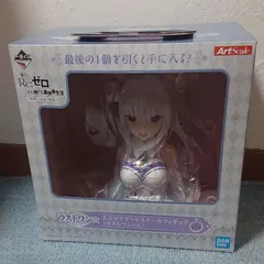 2022年最新】リゼロ一番くじエミリアの人気アイテム - メルカリ
