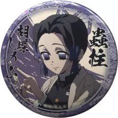 【中古】バッジ・ピンズ 胡蝶しのぶ(注射器) 「鬼滅の刃 キャラクター絵巻カフェ in ufotable Cafe 第六期 くじ引き44mm缶バッジ 胡蝶しのぶver.」