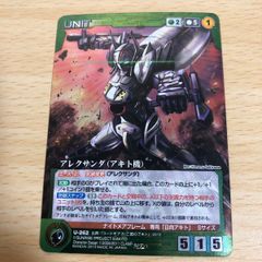 aca15 カード クルセイド　コードギアス 亡国のアキト アレクサンダ　アキト機　MP