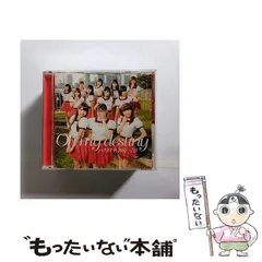 新品・未開封　CD4枚セット　バクステ外神田一丁目 バクステ外神田一丁目 | WOI！(レジェンド盤) | ビクター