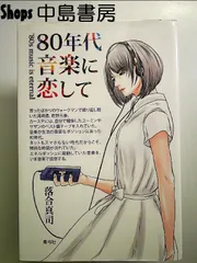 2024年最新】flashbacks レコードの人気アイテム - メルカリ