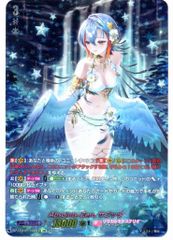 プリスクリプション・エンジェル - カードラッシュヴァンガード