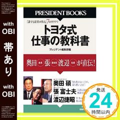 Item thumbnail for item 5108ac51-2ac3-4ceb-8722-2731d2265ee0