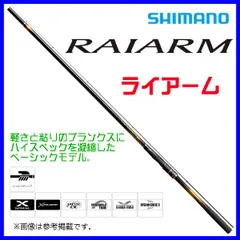 シマノ SHIMANO 22 RAIARM ライアーム BG 4-500 釣竿 竿袋付