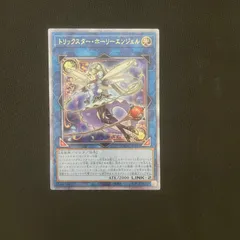 2025年最新】トリックスター プレイマットの人気アイテム - メルカリ